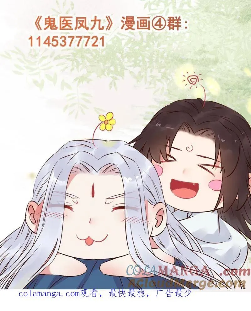 第636话 641 踏入陷阱108