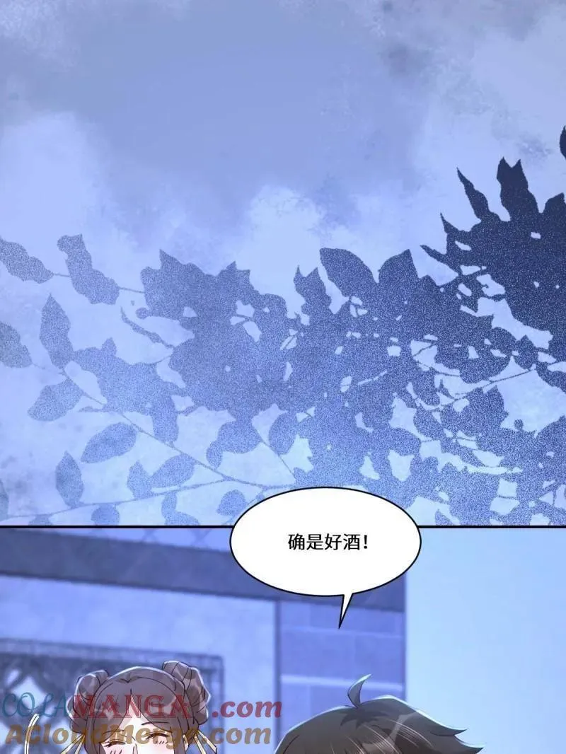 第637话 642 发现秘密36