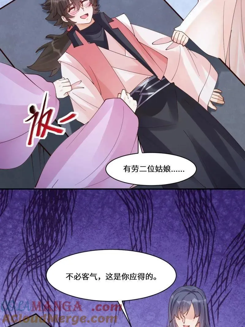 第637话 642 发现秘密60
