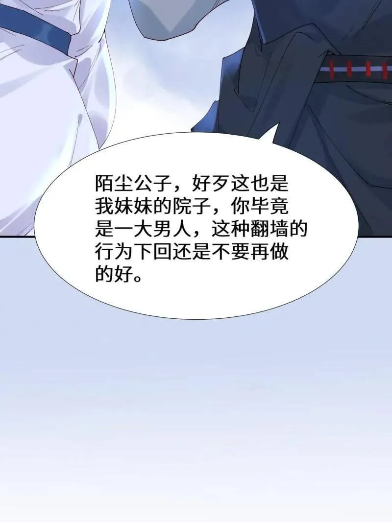 第629话 634 毒解90