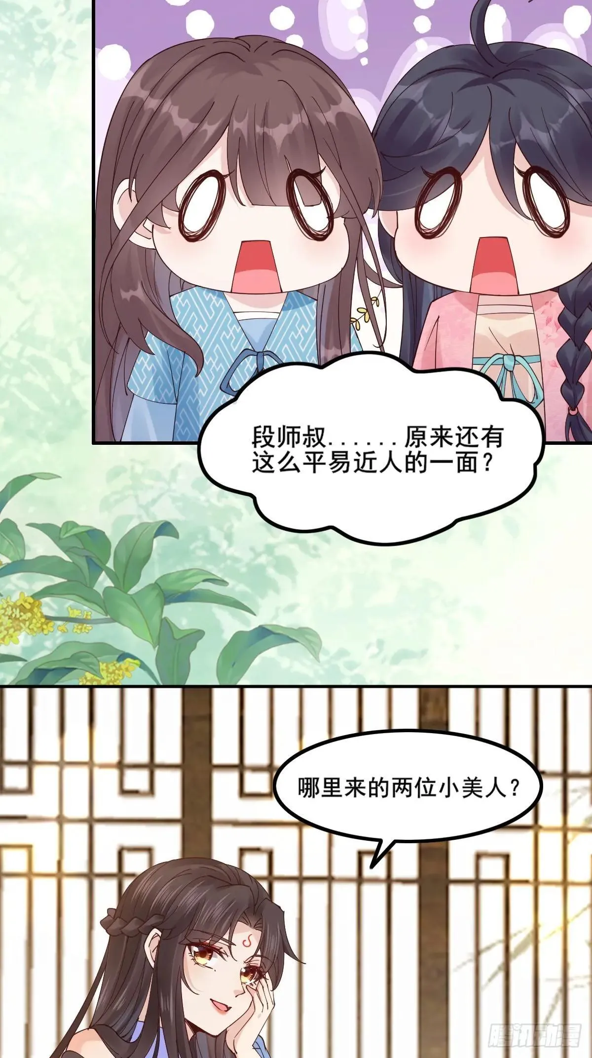 645 陆汐颜31
