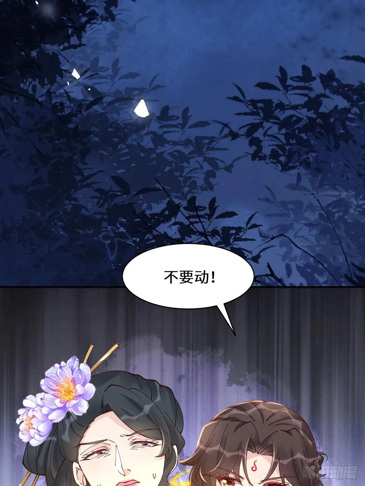 643 搜魂11