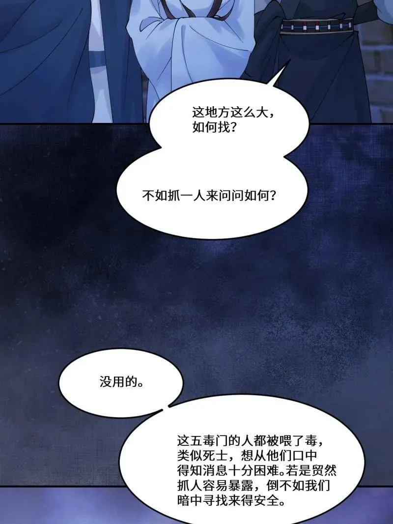 第631话 636 谪仙陌尘11