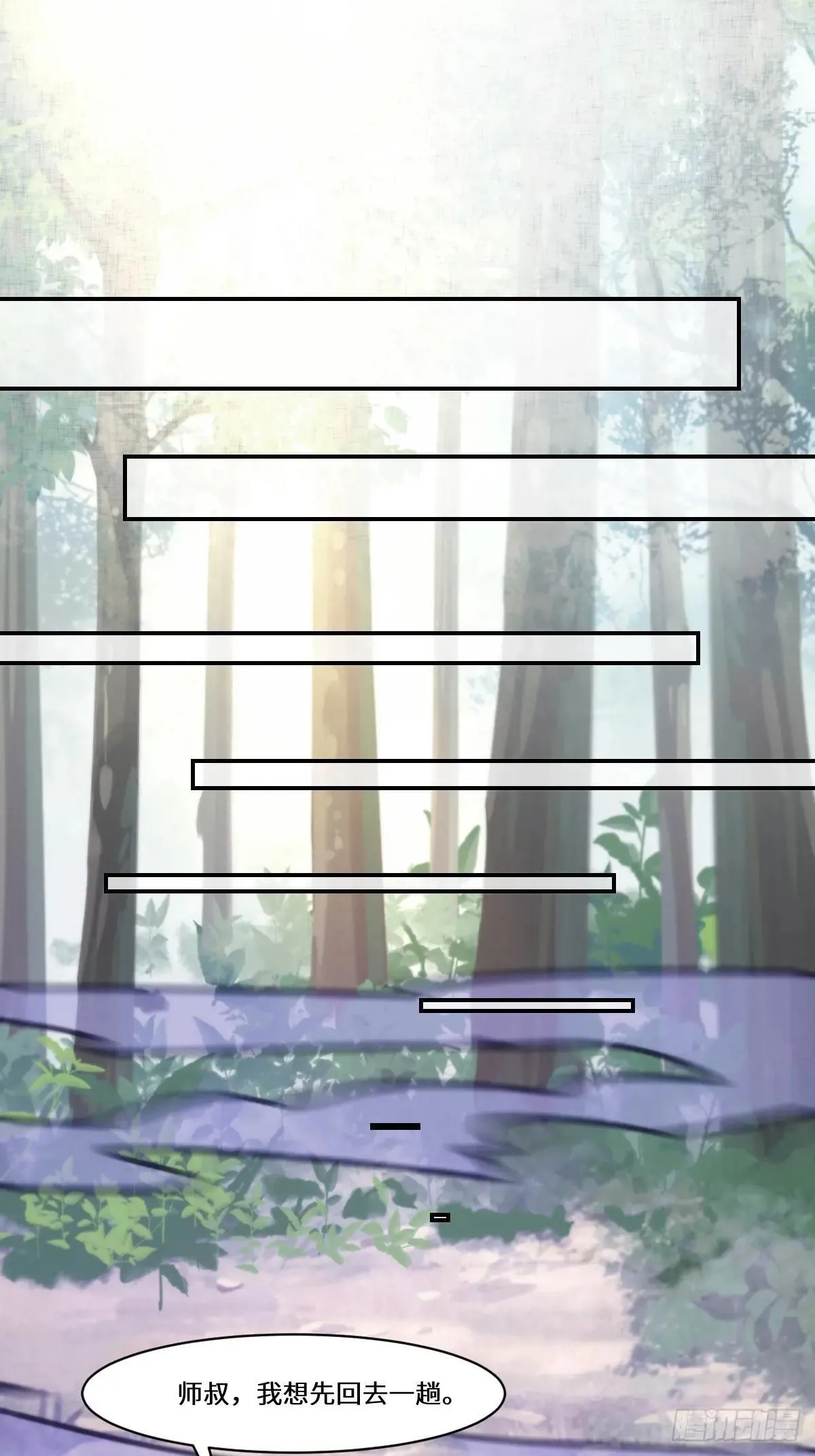 640 青莲救主26
