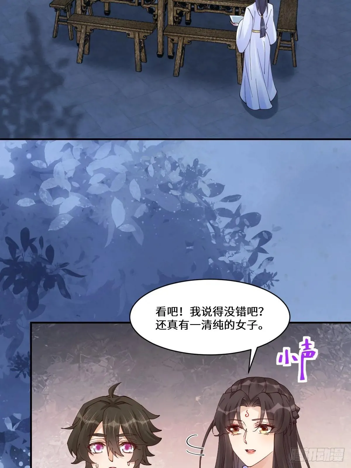 642 发现秘密5
