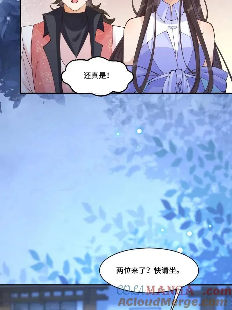第637话 642 发现秘密12