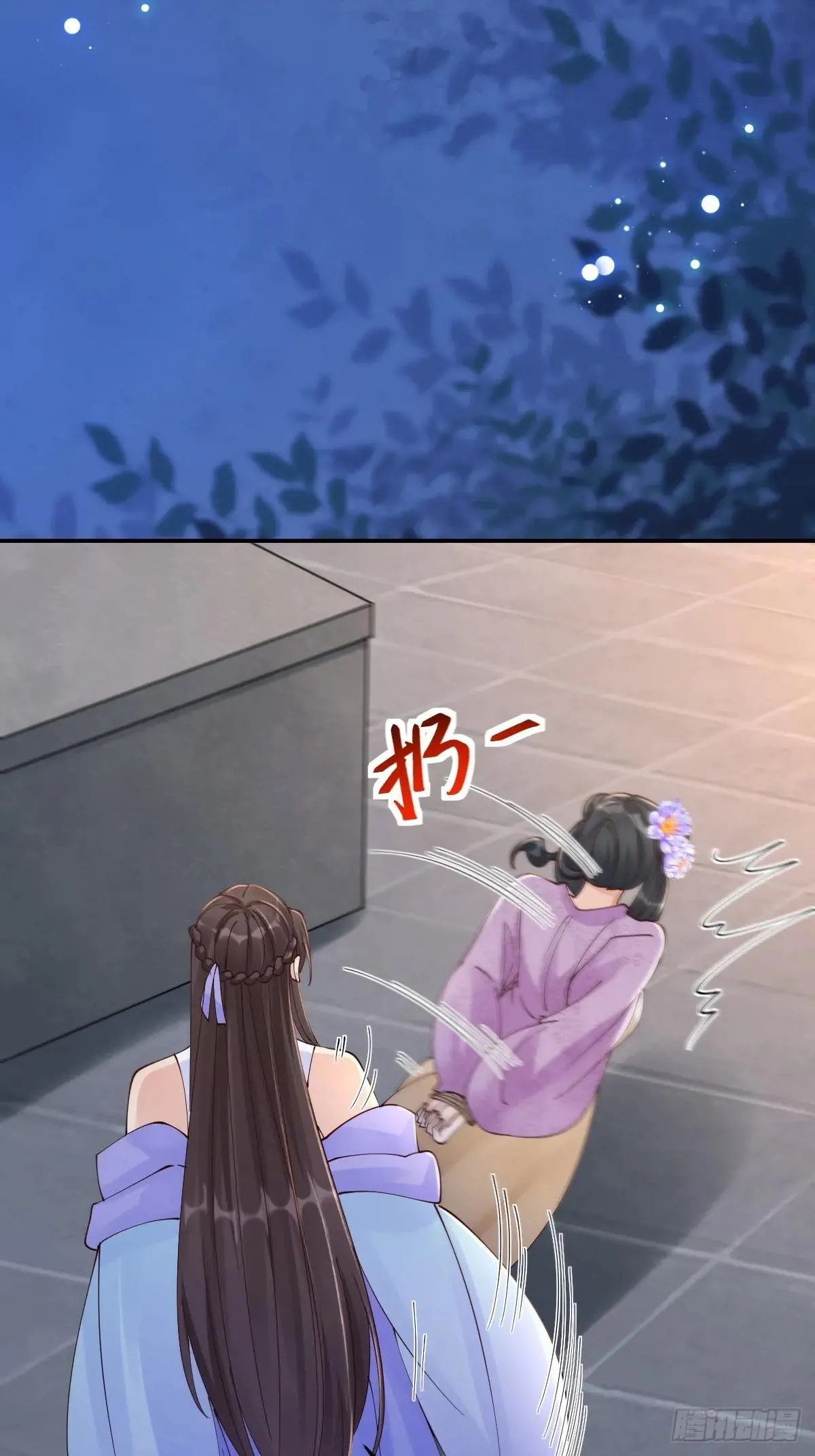 643 搜魂18