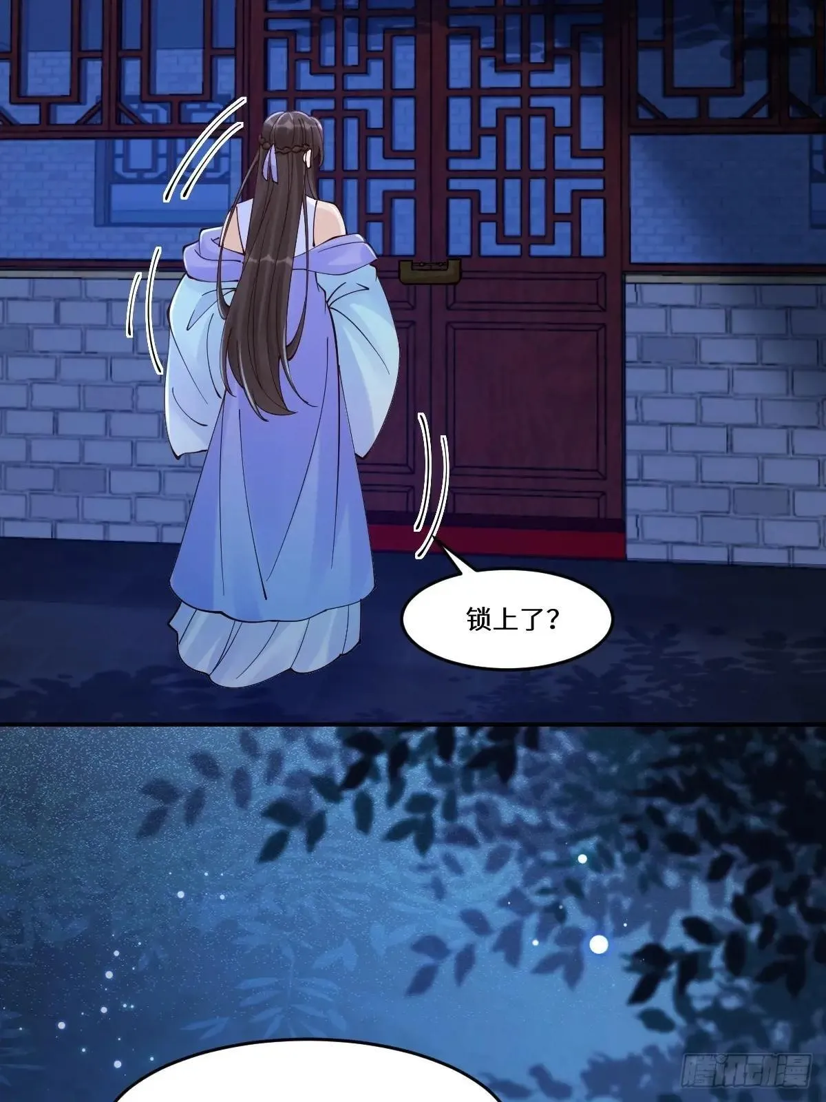 642 发现秘密36