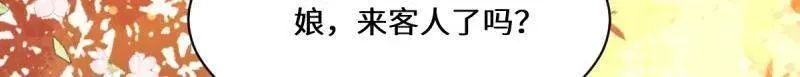 第636话 641 踏入陷阱61
