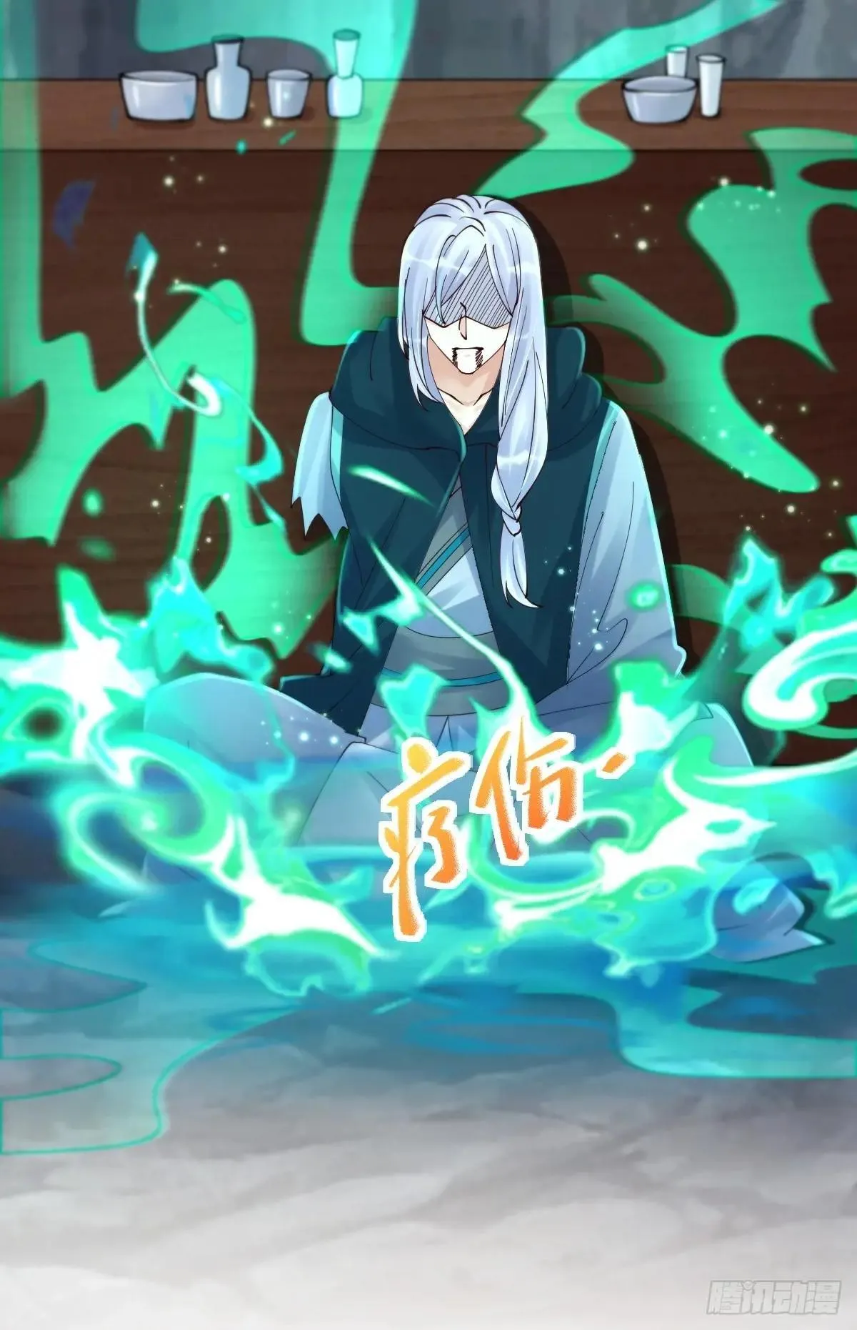 639 凤九毒发23