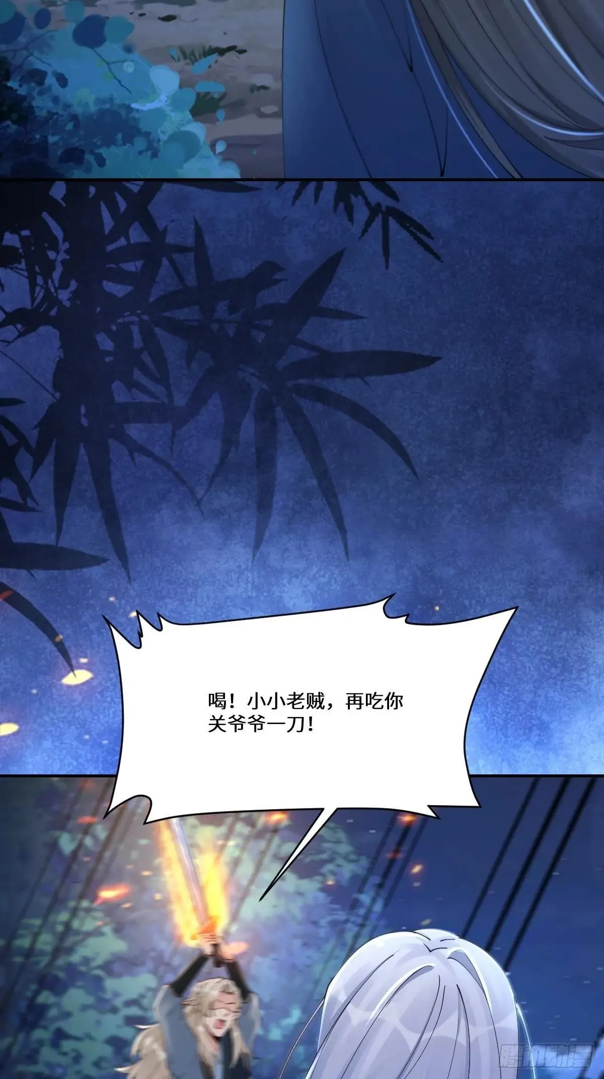 638 凤九被困19