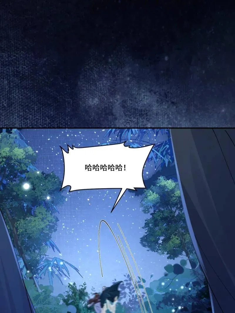 第633话 638 凤九被困63
