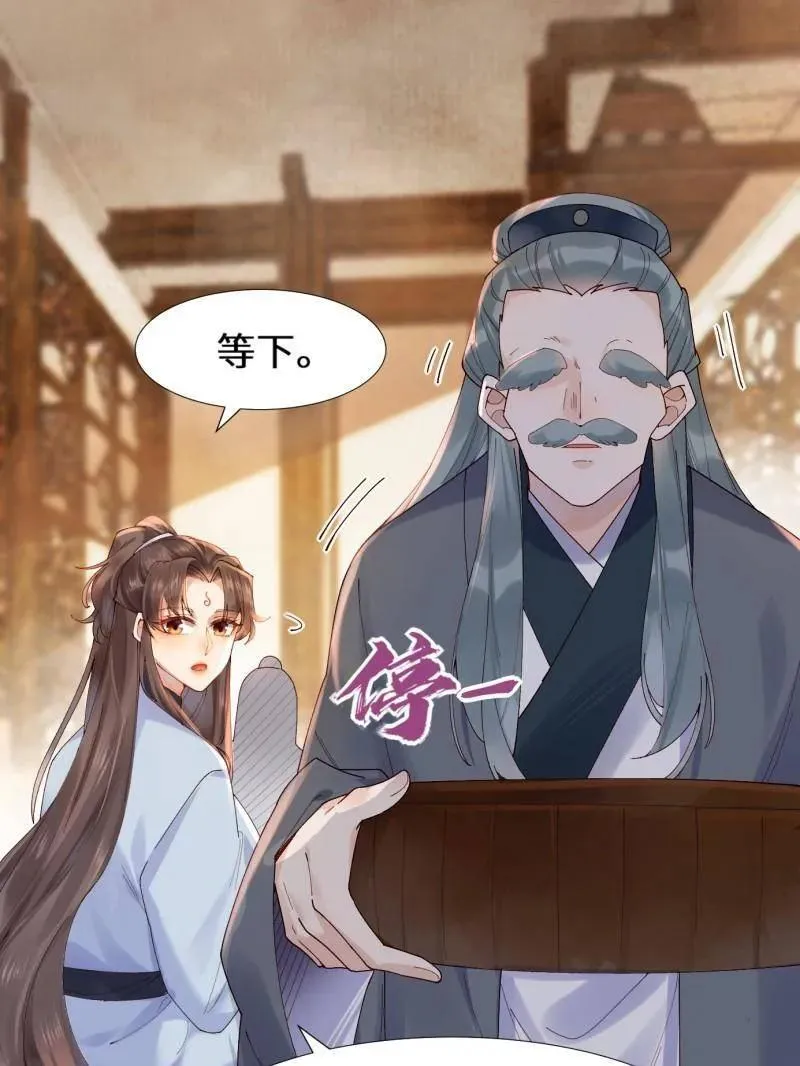 第629话 634 毒解17