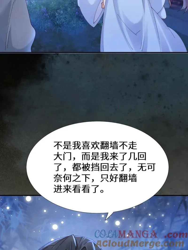 第629话 634 毒解80