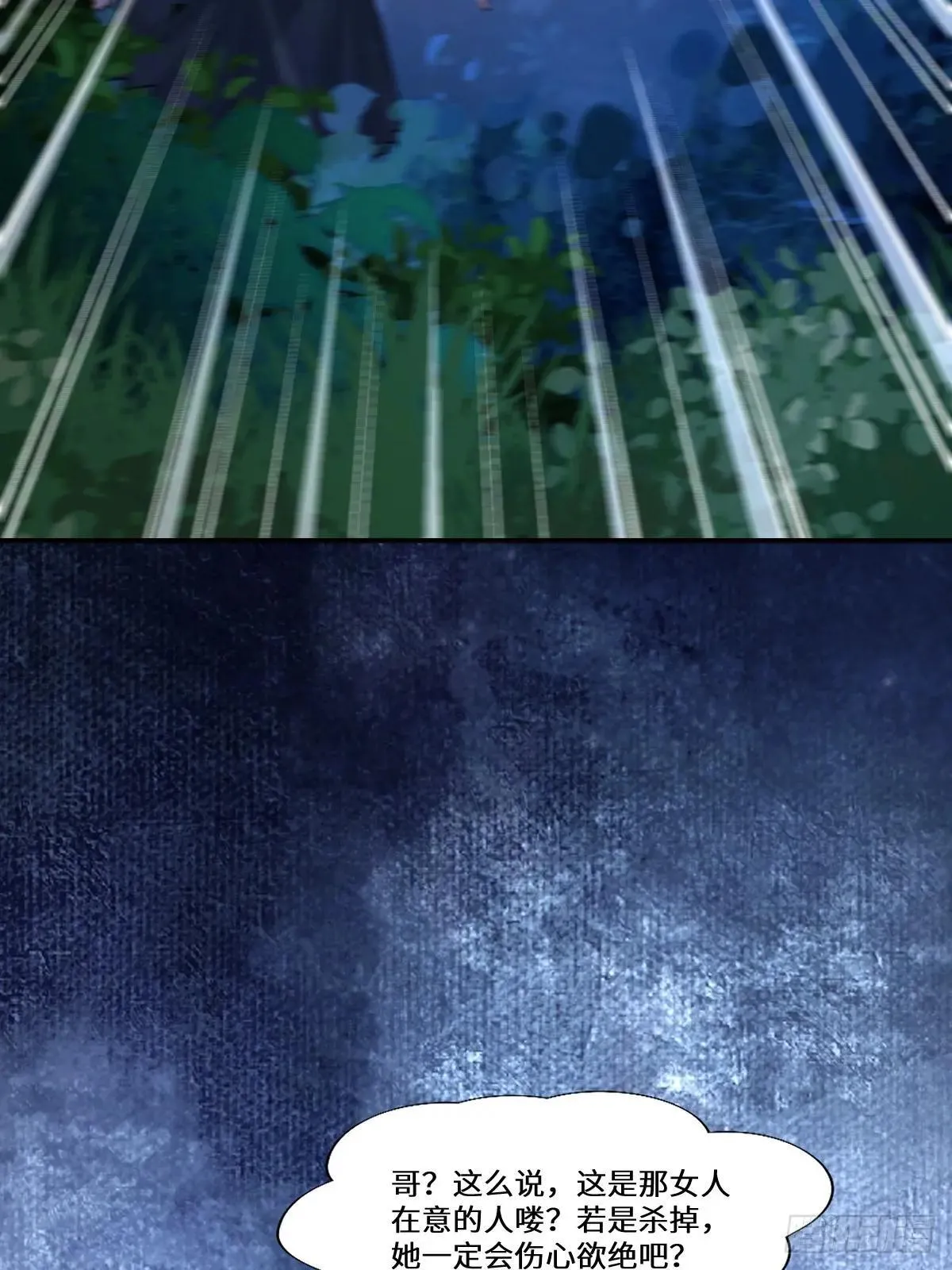 638 凤九被困10