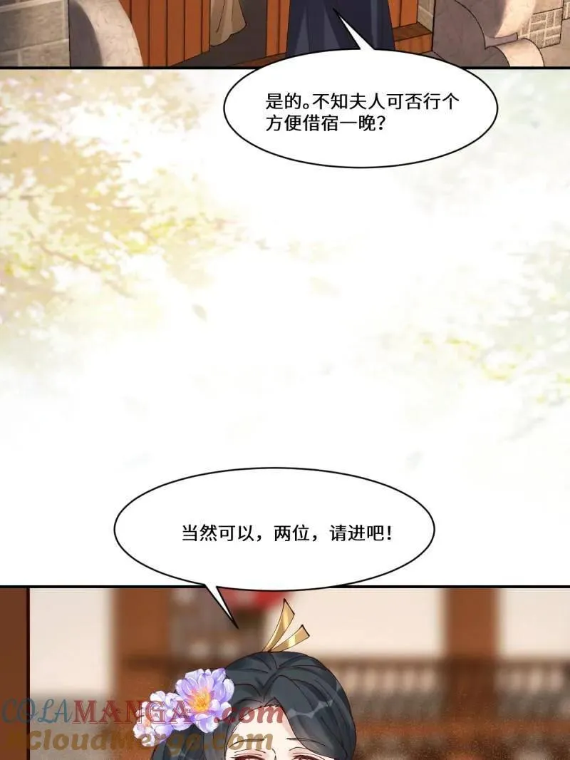 第636话 641 踏入陷阱56