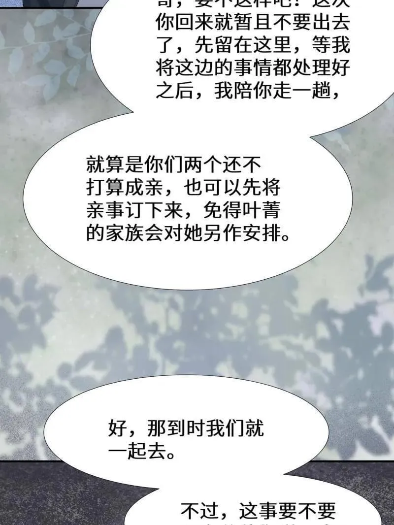 第629话 634 毒解66