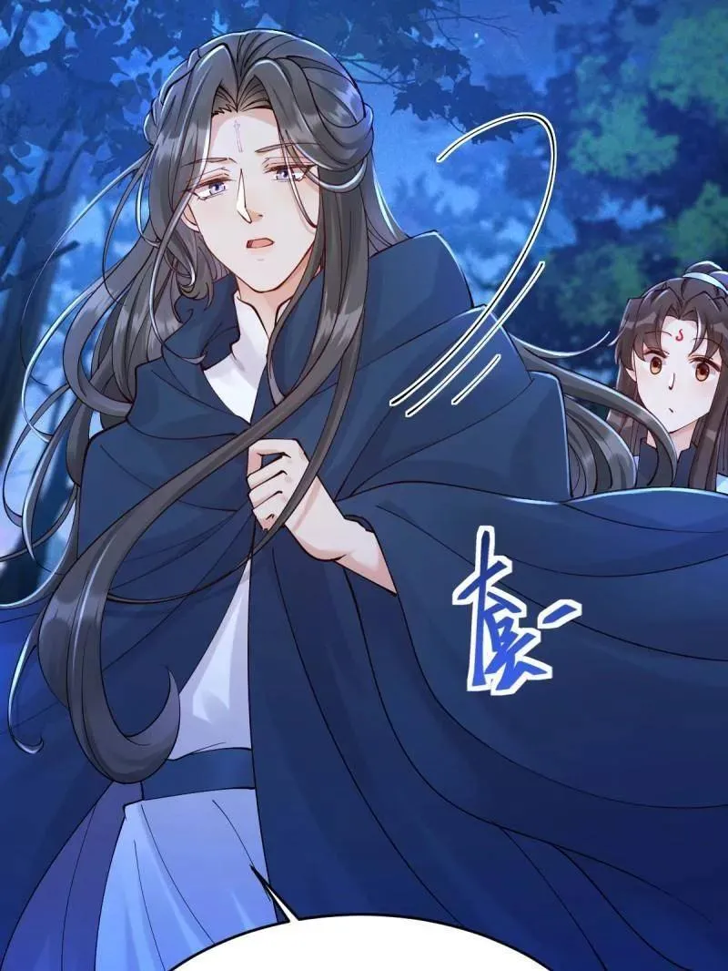 第630话 635 夜潜五毒门62