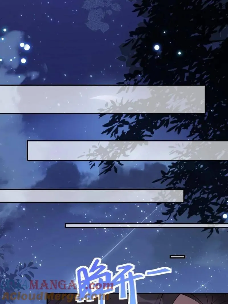 第637话 642 发现秘密64