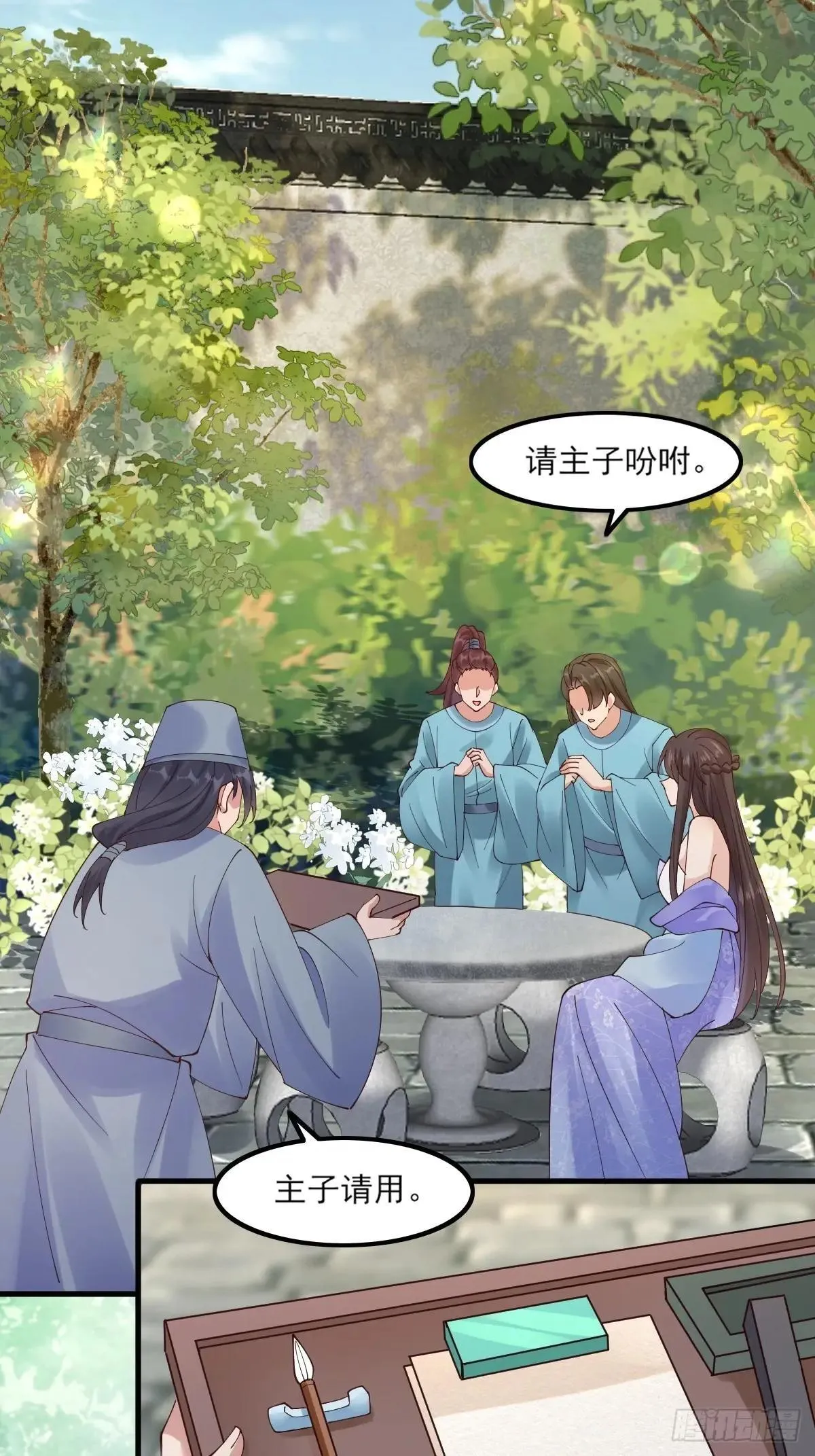 645 陆汐颜8