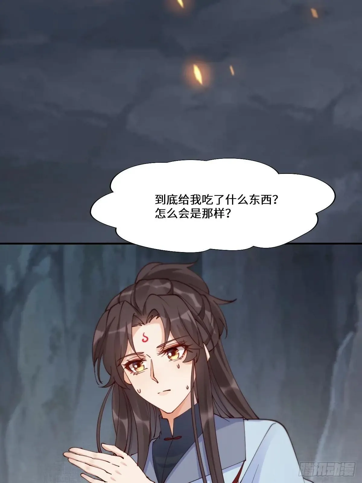 639 凤九毒发11