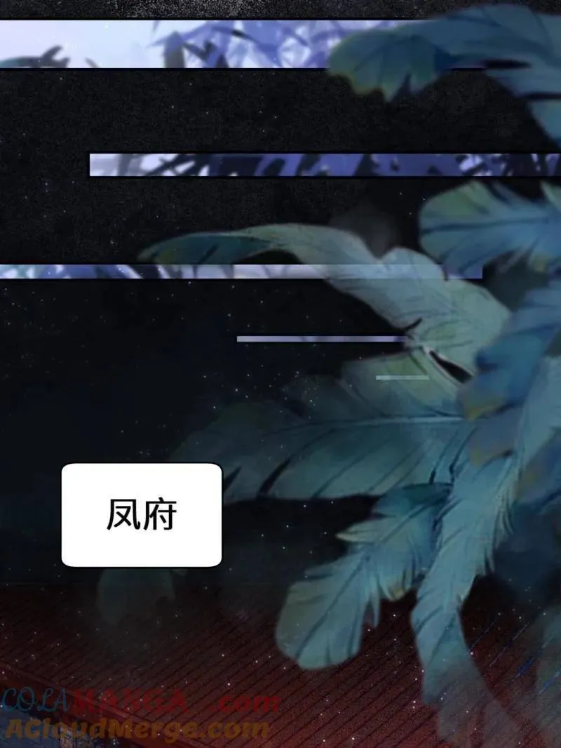 第629话 634 毒解44