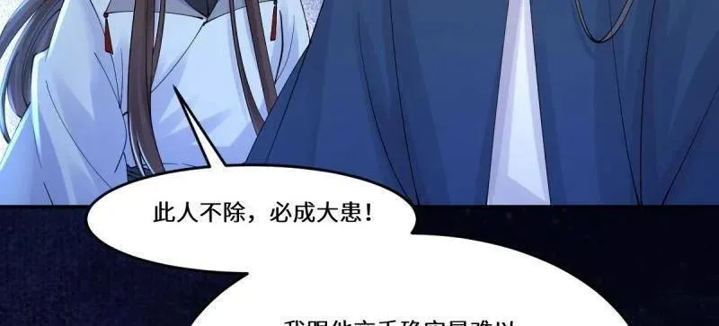 第632话 637 神尊巅峰90