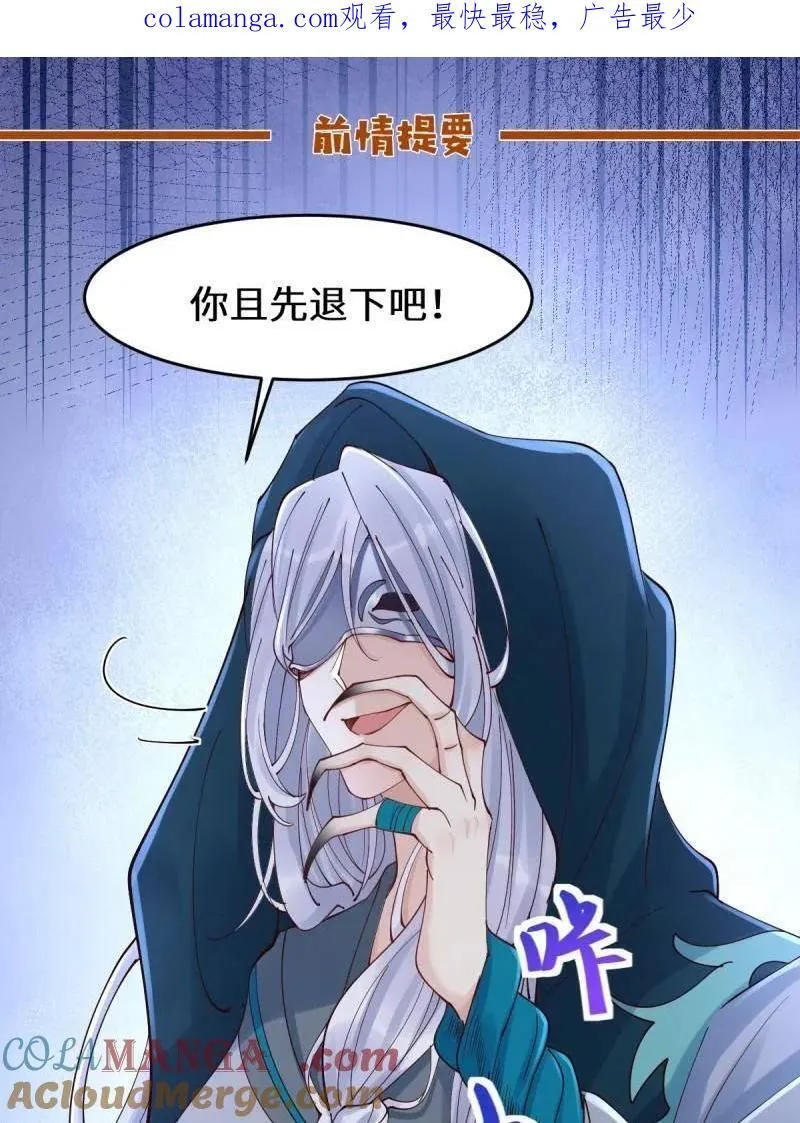 第627话 632 五毒门95