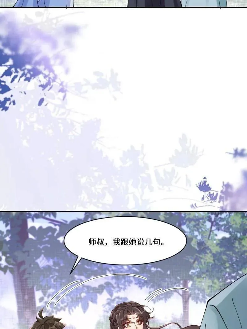 第635话 640 青莲救主83