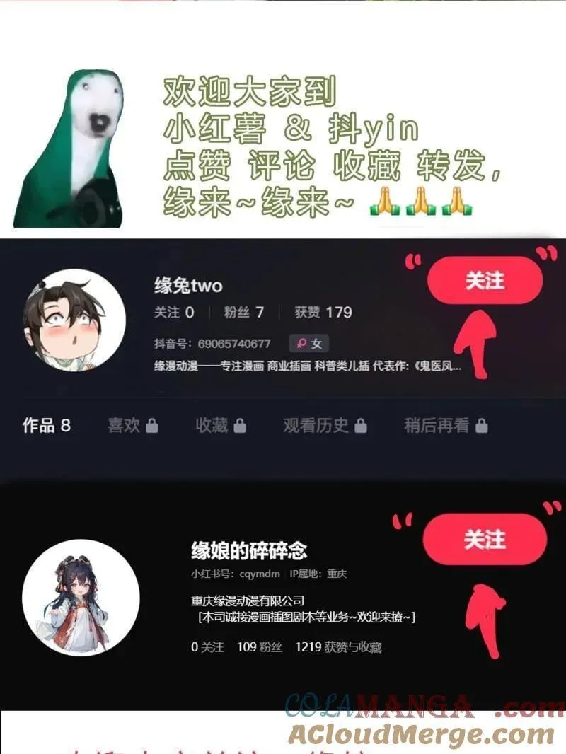 第631话 636 谪仙陌尘112