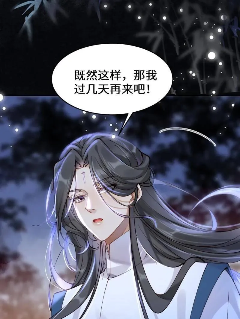 第628话 633 儿大不中留17
