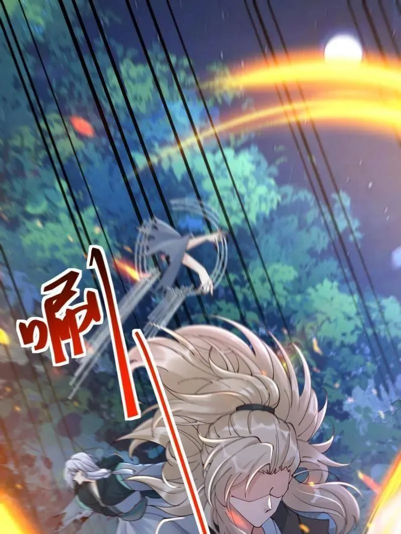 第633话 638 凤九被困27