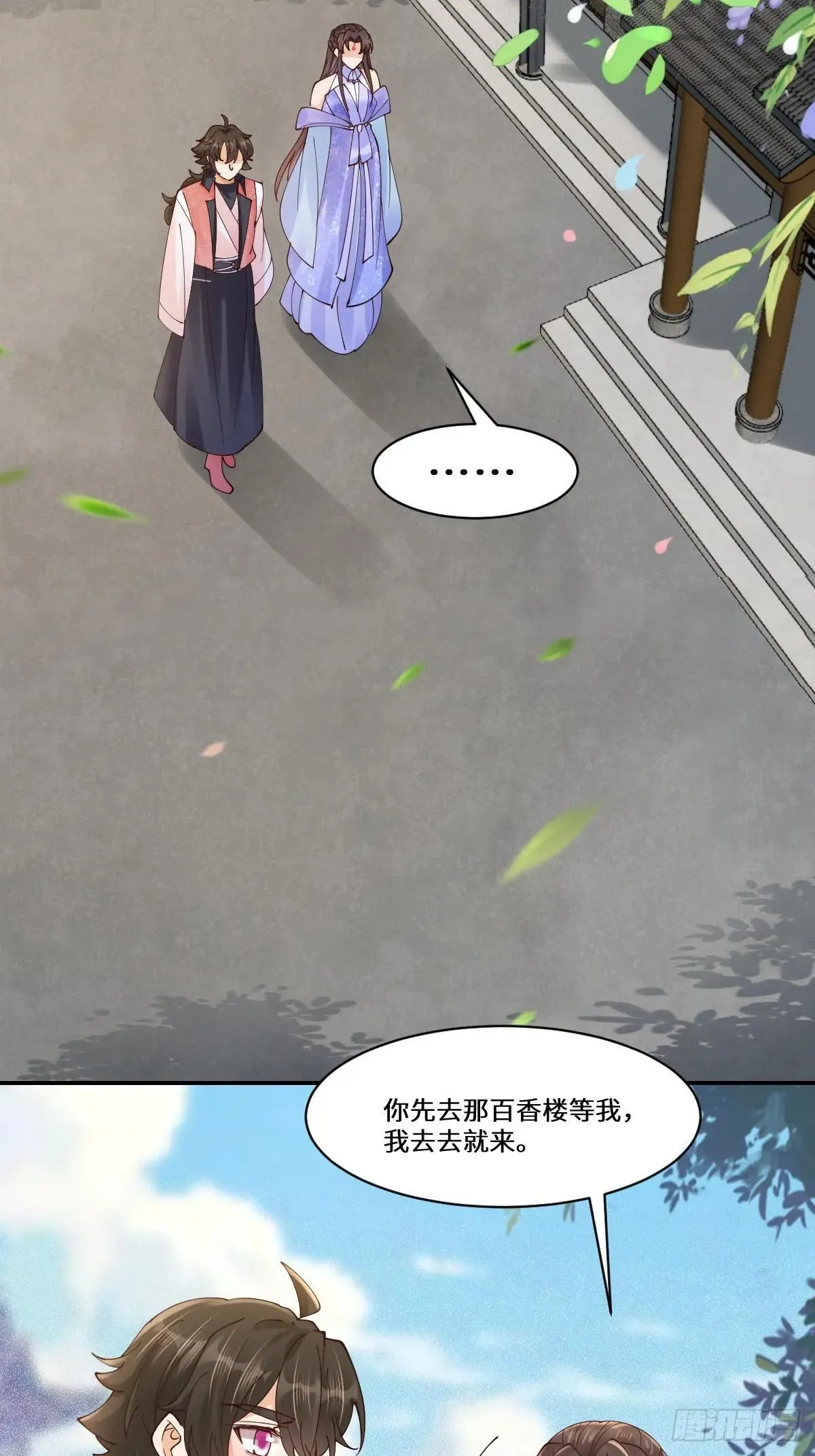 644 路遇诡事46
