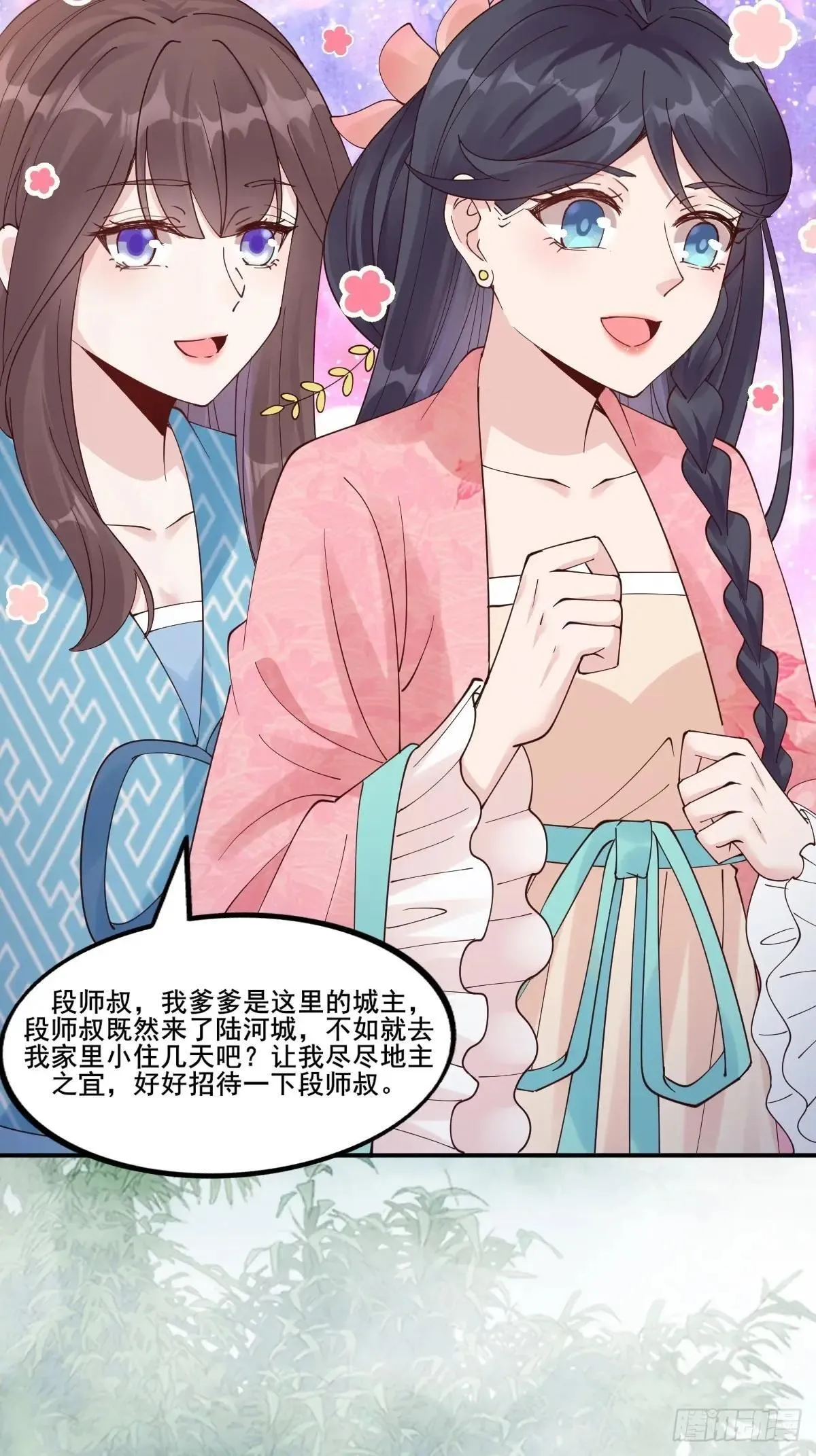 645 陆汐颜27