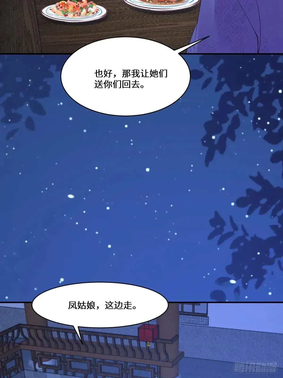 642 发现秘密24
