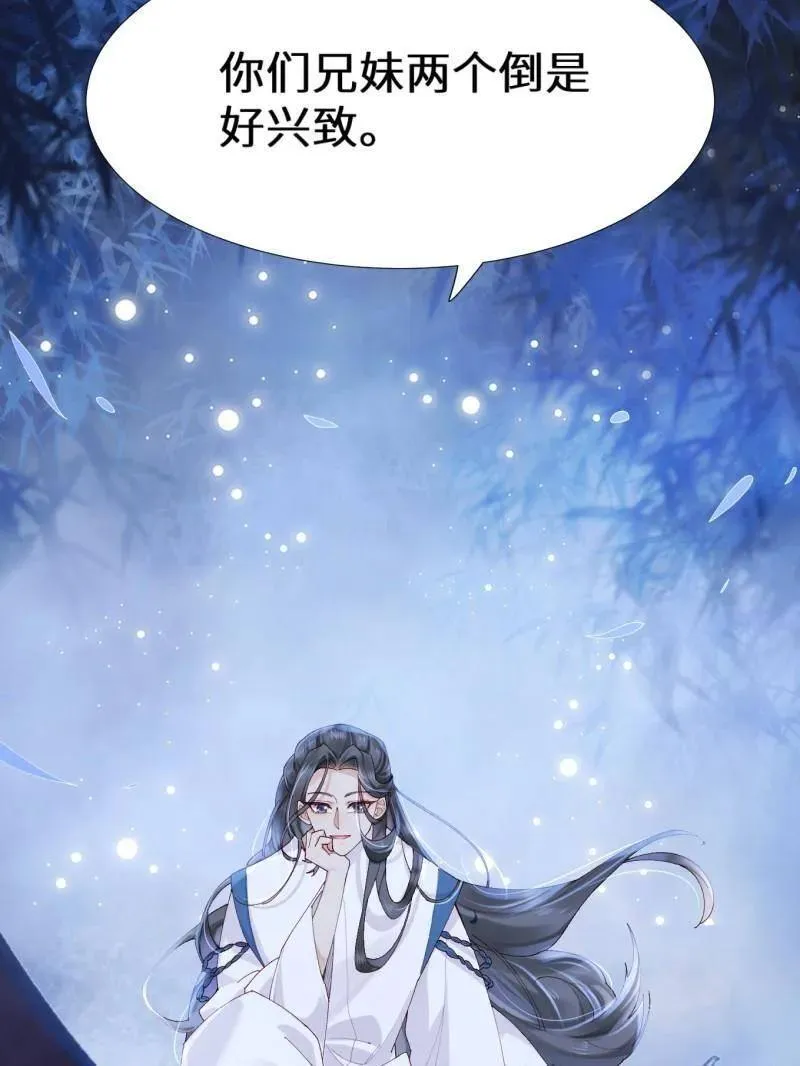 第629话 634 毒解74