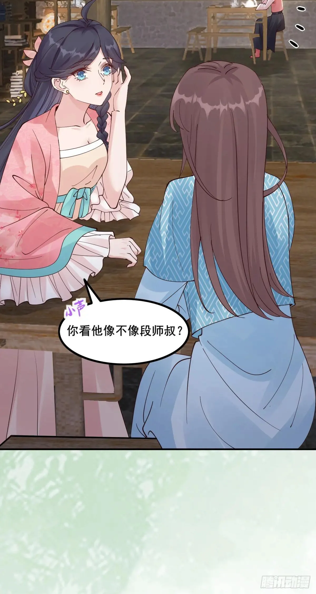 645 陆汐颜20