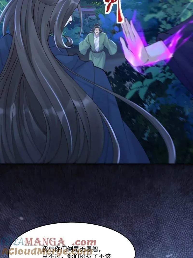 第631话 636 谪仙陌尘92