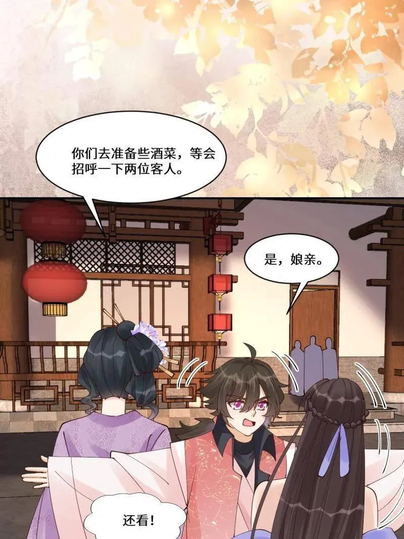 第636话 641 踏入陷阱71