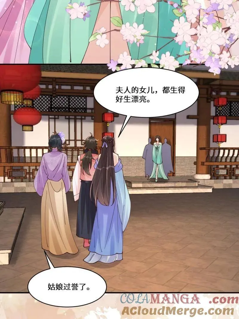 第636话 641 踏入陷阱64