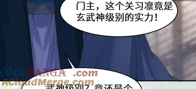 第627话 632 五毒门84