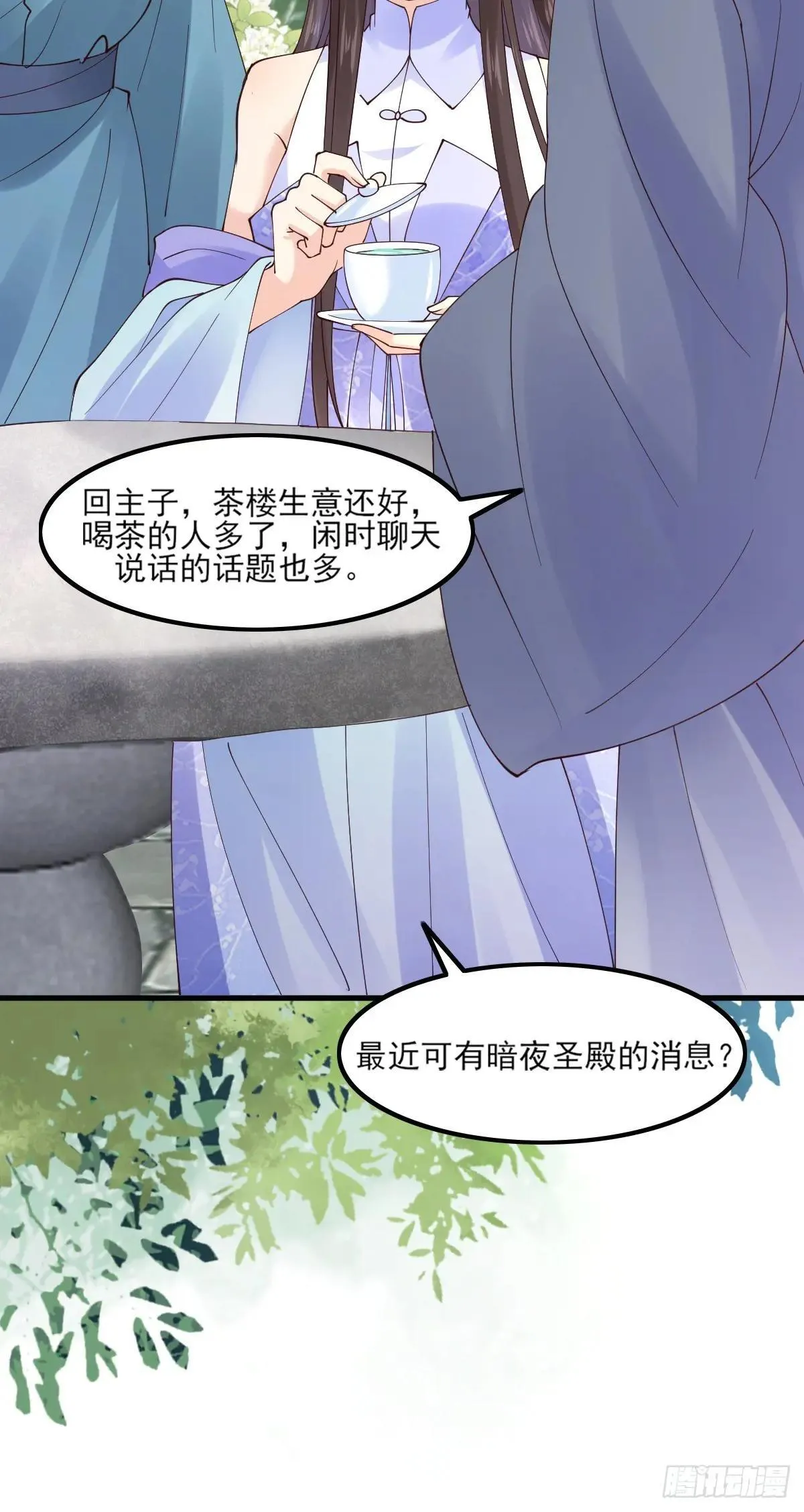 645 陆汐颜12