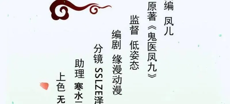 第629话 634 毒解6