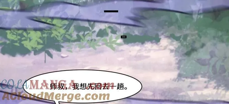 第635话 640 青莲救主52