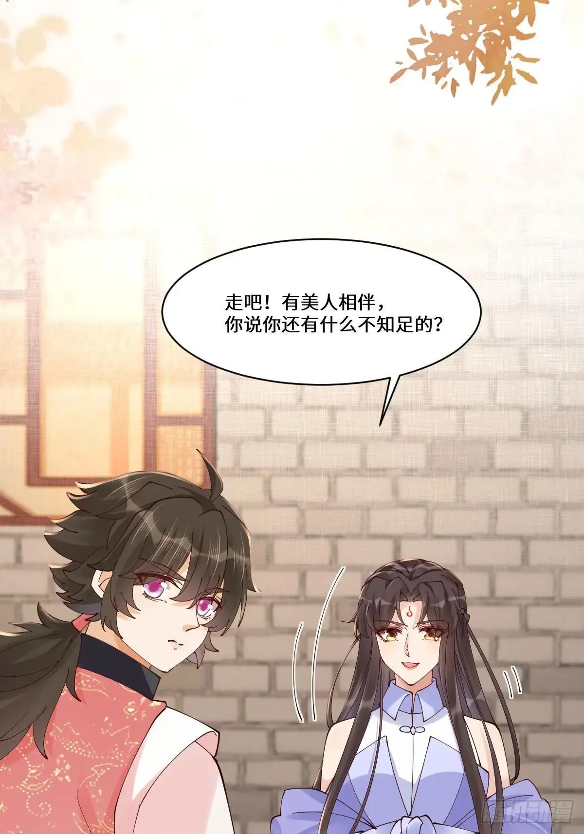 641 踏入陷阱52