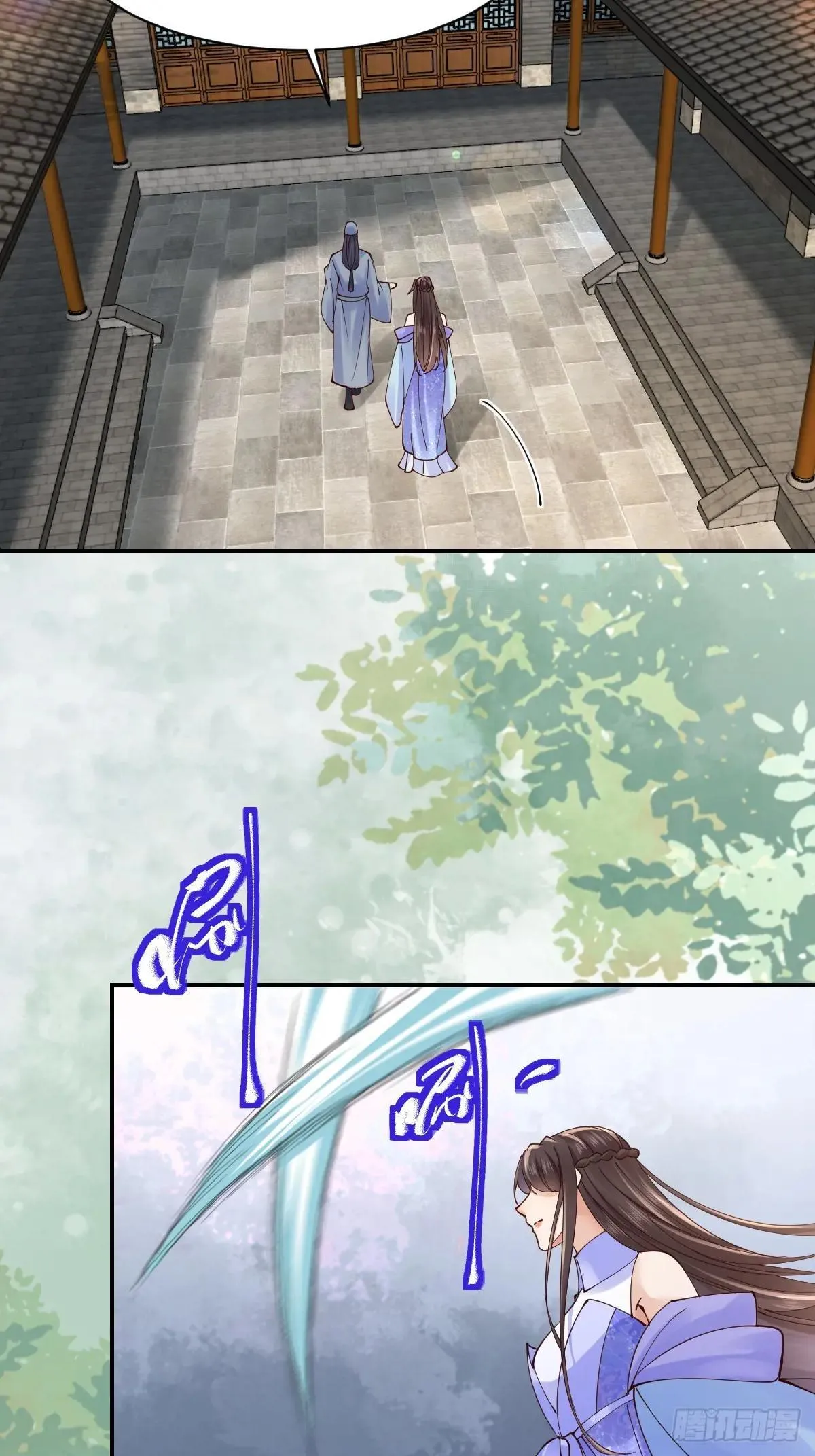 644 路遇诡事49
