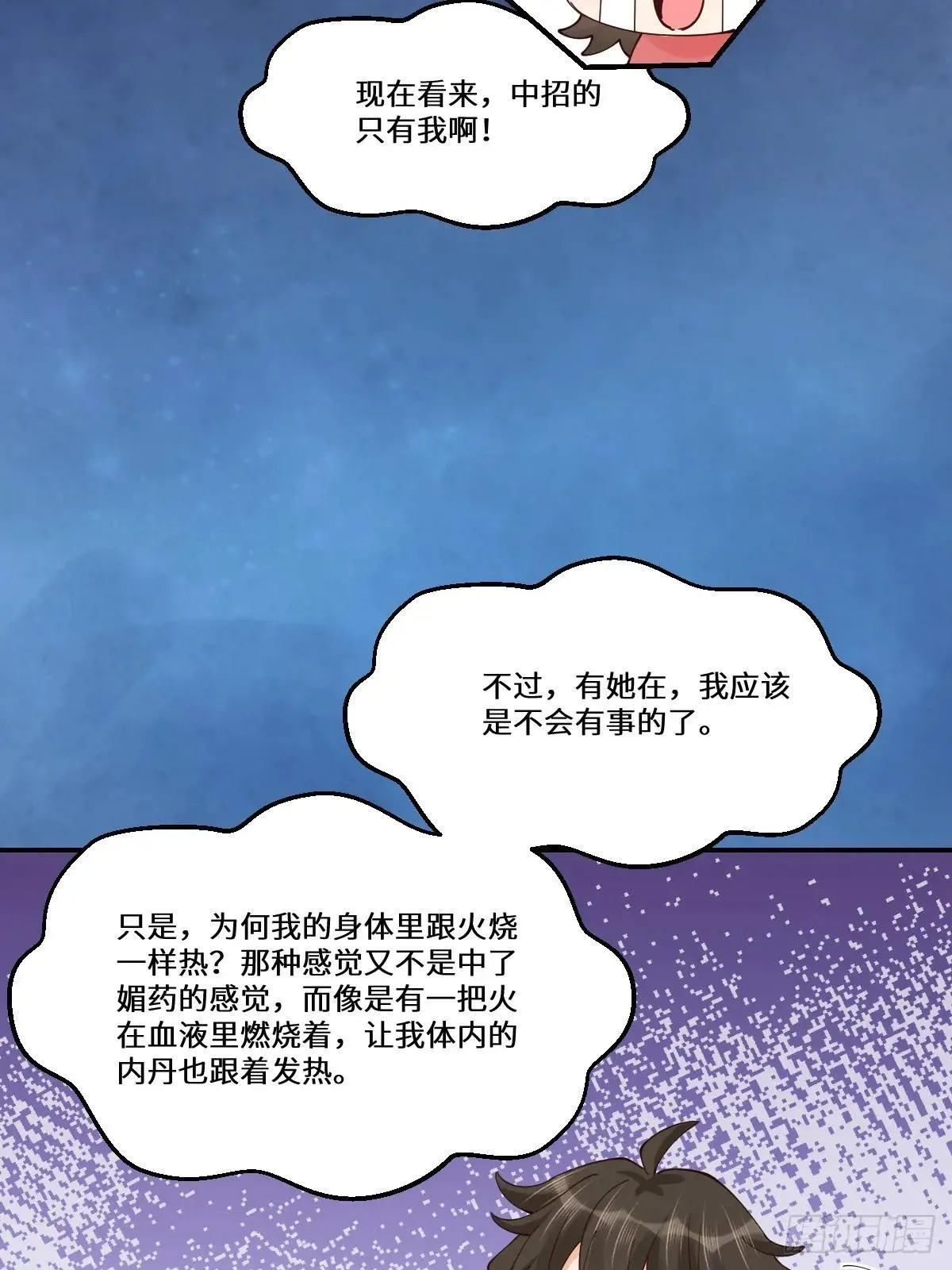 643 搜魂9