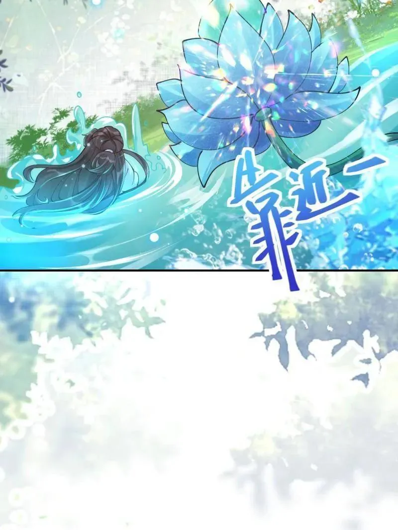 第635话 640 青莲救主29