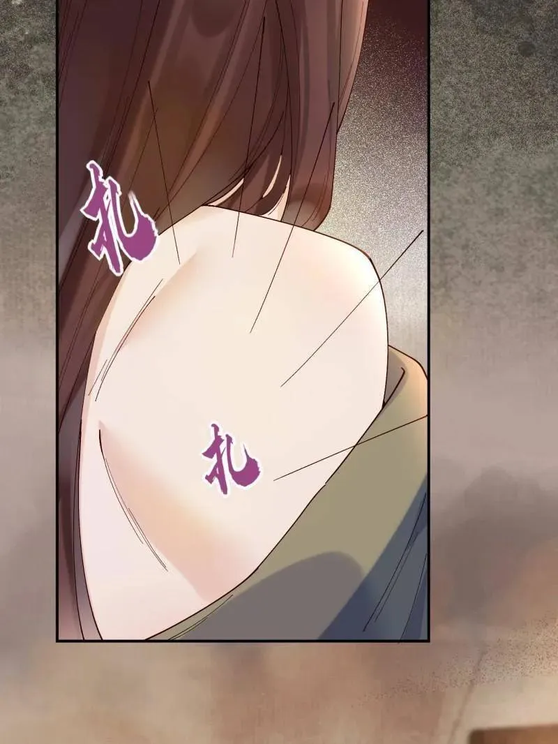 第629话 634 毒解15