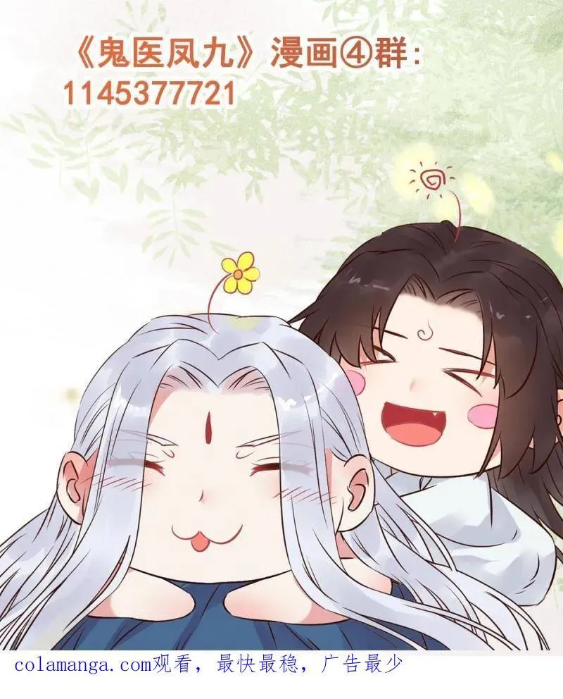 第637话 642 发现秘密99